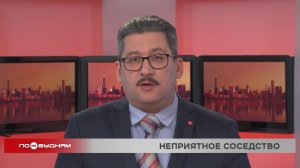 Новости ПО БУДНЯМ 19.01.2026