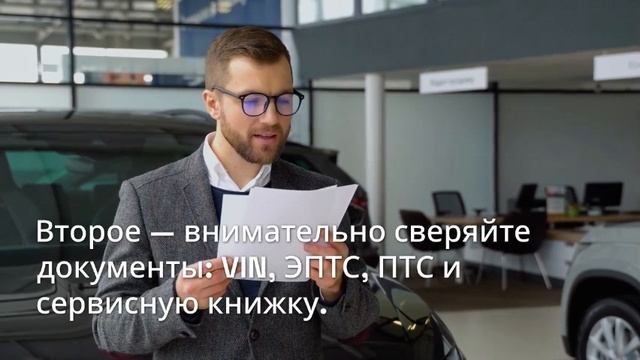 Подержанные авто — как не купить «кота в мешке» 🔎🛠️ смотреть онлайн