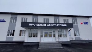 Завершён капремонт амбулатории в Жемтале