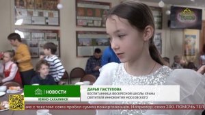 Встреча мэра города с воспитанниками школы