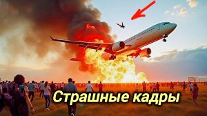 20.01.2026. ЧП. КАТАКЛИЗМЫ. КАТАСТРОФЫ, ПРОИСШЕСТВИЯ ЗА ДЕНЬ.новости. СЕГОДНЯ. В РОССИИ и За РУБЕЖОМ