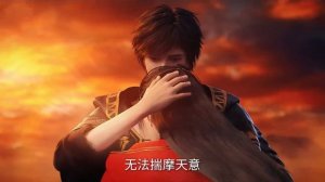 Цзычуань 2 Сезон 30 Серия - Превью (Аниме-Мультсериал 2021)