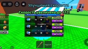 побег от цунами в роблокс😈