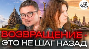 5 лет поисков: где на самом деле лучше жить? Москва, Карелия, Рязань, Краснодар ➤отзыв 🔵Просочились