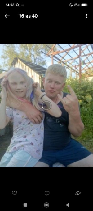 Кира плюс ар ровно лублвь