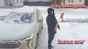 Выпал снег. Клеим уголки. Проводим время вместе.
