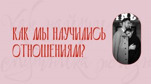 Как найти спутника жизни | 4 эпизод