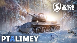 Возрождение - легенды или танкиста🔴Tanks Blitz🔴