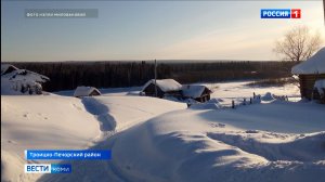 В село Усть-Унья Троицко-Печорского района доставлены медикаменты и продукты
