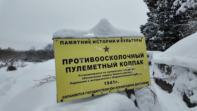 Репортаж о краеведческом походе в Дунино 17.01.2026.mp4