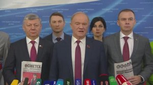 Государственная Дума пресс-подход КПРФ, 20 января 2026 года