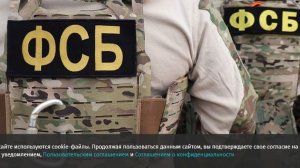 ФСБ ликвидировала причастного к попытке теракта в Ставрополе мужчину