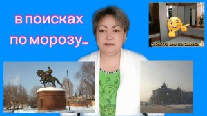 посетили мебельный магазин/ несколько кадров старой крепости/ занесло нас на чуйский тракт