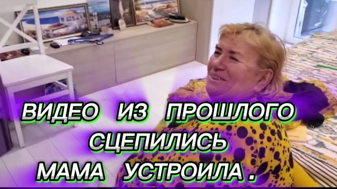 САМВЕЛ АДАМЯН, ПО ПРОСЬБАМ ЗРИТЕЛЕЙ, СЦЕПИЛИСЬ, МАМА УСТРОИЛА.. смотреть онлайн