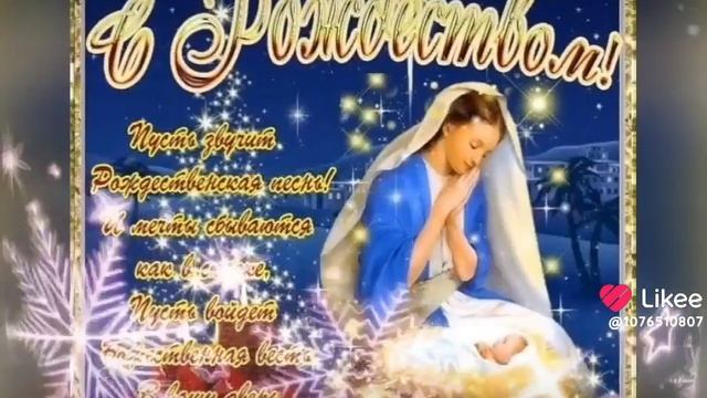 20-01-2026 это презентация по теме рождественская снежинка 