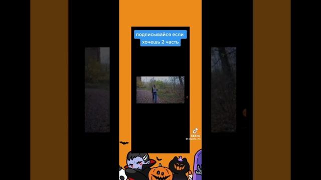 фан nepeta страшилки tiktok смотреть онлайн