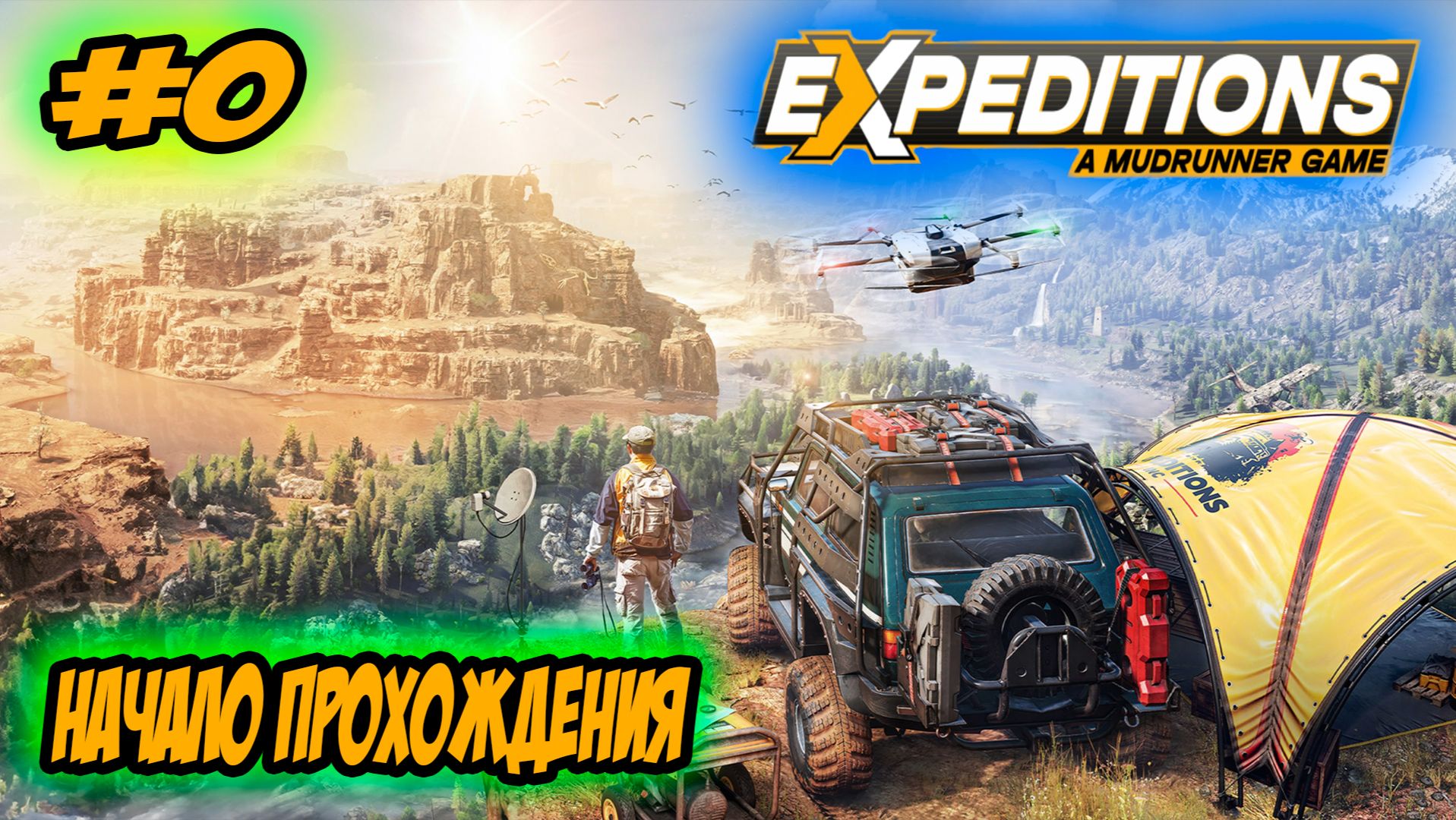 Expeditions: A MudRunner Game Прохождение #0 Начало Экспедиции #ps5 #ps4 #прохождение смотреть онлайн