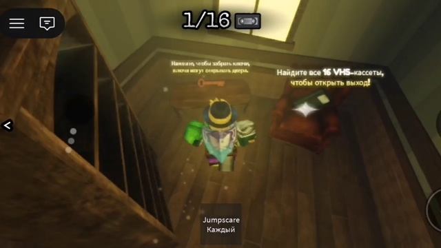 ИГРАЮ В ПОБЕГ ОТ МЫШИ смотреть онлайн