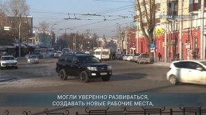 Главные новости Иркутской области, 20 января 2025 года