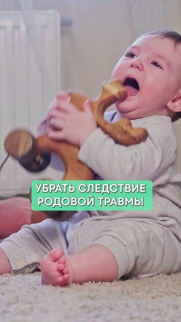 Вы ПОЖАЛЕЕТЕ, если не отведете РЕБЕНКА к врачу ОСТЕОПАТУ?! #остеопат #здоровьедетей #детскоездоровье смотреть онлайн