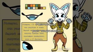 несколько артов.😎