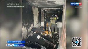 Женщина пострадала на пожаре на улице Генерала Зимина в Нижнем Новгороде