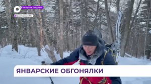В Приморье состоялся чемпионат края по скайраннингу
