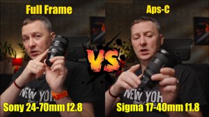 Sony 24-70мм GM2 первые сравнения