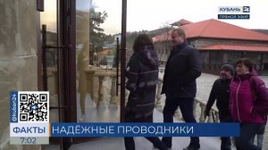 В Краснодарском крае более 500 экскурсоводов и гидов прошли аттестацию