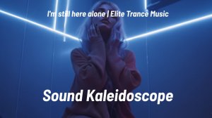 Elite Trance Music