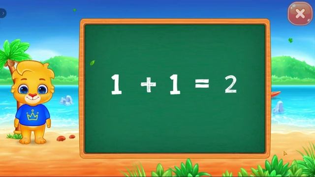 Математика для 1 класса. Сложение цифры. смотреть онлайн