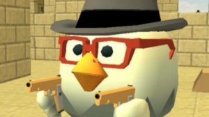 Чикен Ган от Итубер 56К