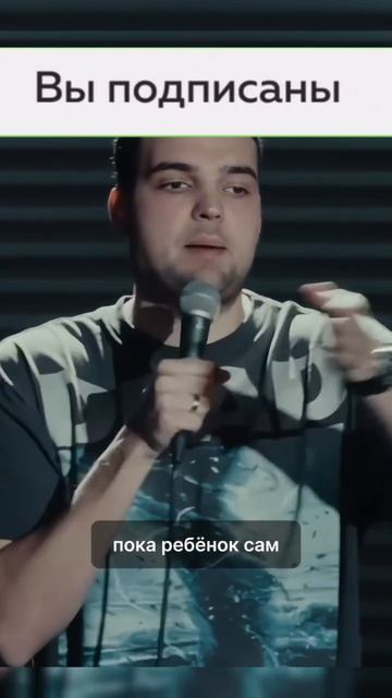 Про воспитание смотреть онлайн