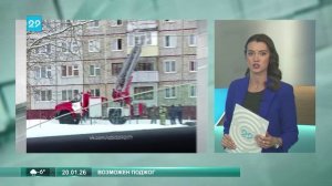 20_01_26  Пожары в Новодвинске