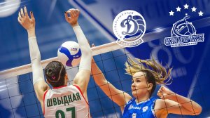 Глазами Марины Кобзевой. «Динамо» и уралочки. Суперлига 2026