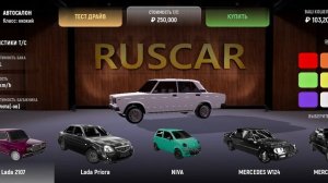 Русь Мобайл || Обзор Автосалона Низ.Класс