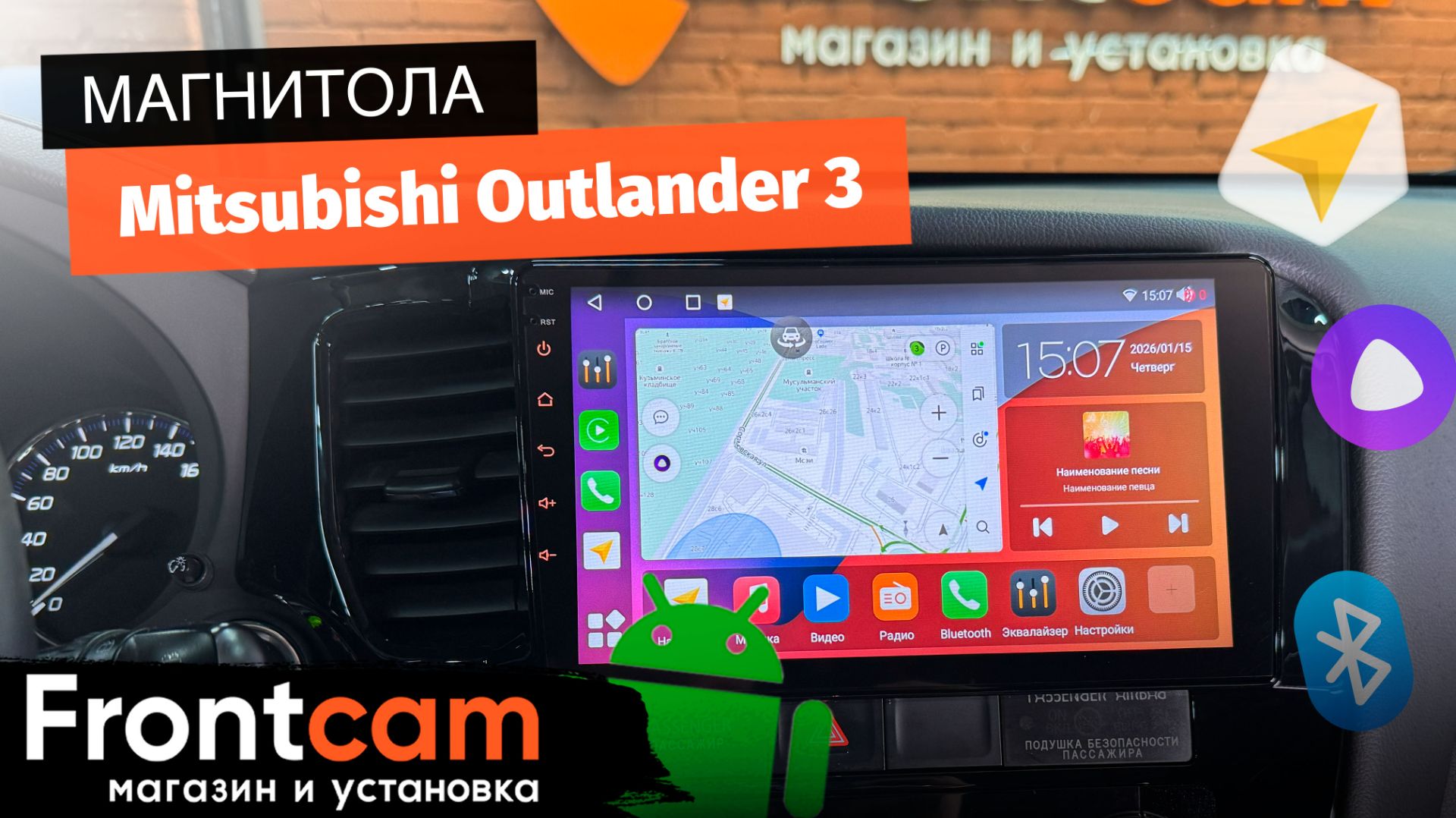 Магнитола Canbox H-Line 3792 для Mitsubishi Outlander 3 на ANDROID с системой кругового обзора 360 смотреть онлайн