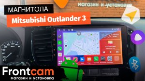 Магнитола Canbox H-Line 3792 для Mitsubishi Outlander 3 на ANDROID с системой кругового обзора 360