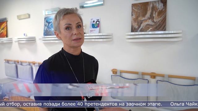 19.01.2026 Очный этап всероссийского конкурса преподавателей стартовал на Сахалине смотреть онлайн