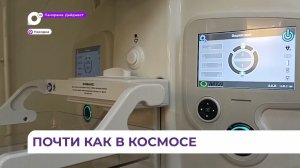 В Находкинской горбольнице работают современные цифровые рентген-аппараты