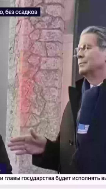 Скотт Бессент смотреть онлайн