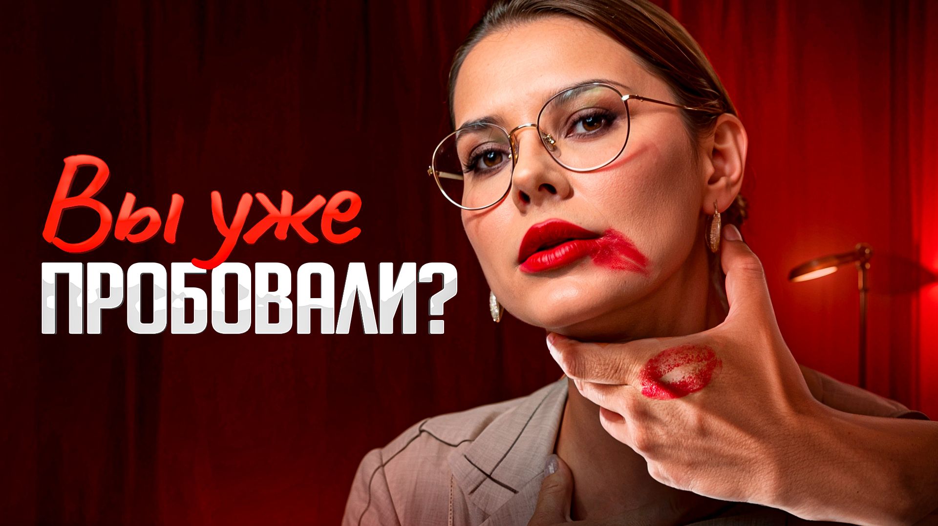 Секс, которым вы еще НЕ занимались смотреть онлайн