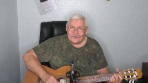 Вспоминаю старые песни. Будем милая домик наживать...