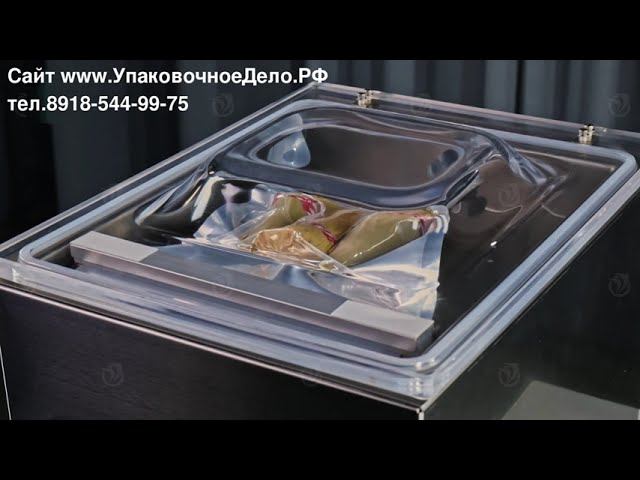 Вакуумный упаковщик EV-30 (нерж.) смотреть онлайн