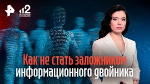 Штрафы на однофамильцев: как не стать заложником цифрового двойника