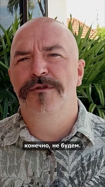 Последний козырь самодержавия