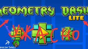 😱я зашёл в geometry dash и то что там было.....
