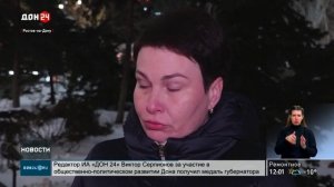 Последствия аварии на Гуково-Гундоровском водоводе