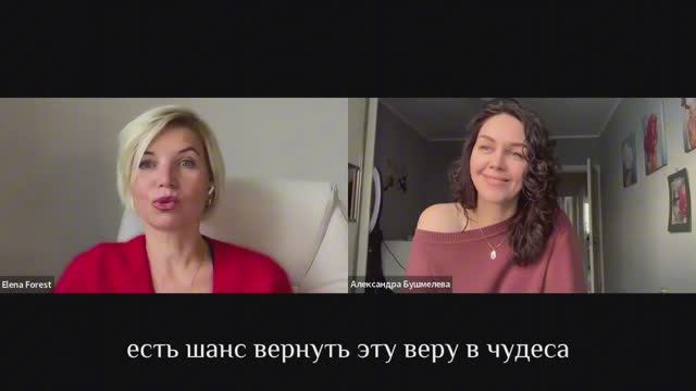 С какими страхами чаще всего приходят в сказочные расстановки?