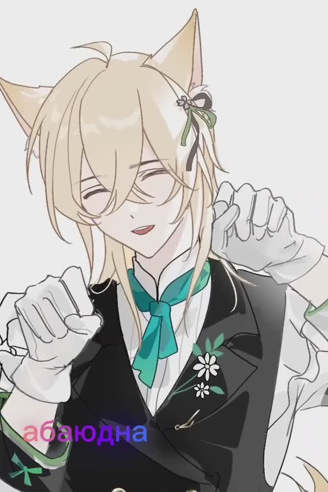 Мяу мяу #абаюдна #топ #рейтинг #видео #рутуб #тренд смотреть онлайн